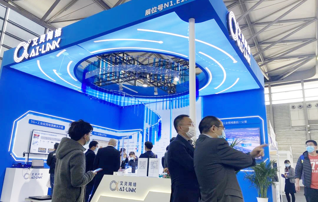 MWC Shanghai 2021： AI-LINK Network drives IIoT innovation with 5G + Edge